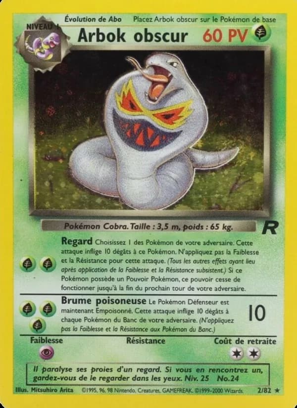 Arbok obscur