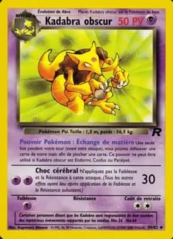 Carte Pokémon