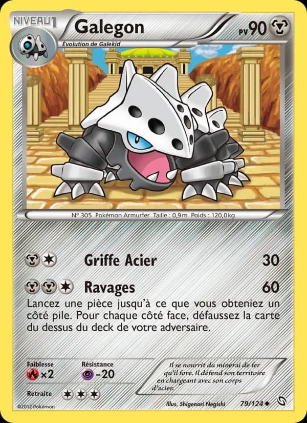 Galegon