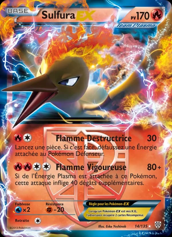 Sulfura EX