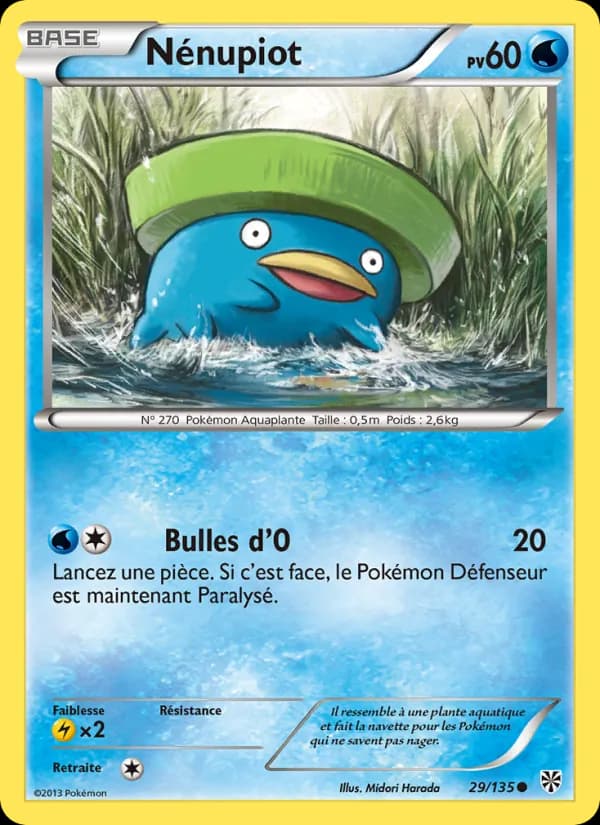 Nénupiot