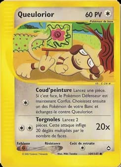 Queulorior 109 — Aquapolis