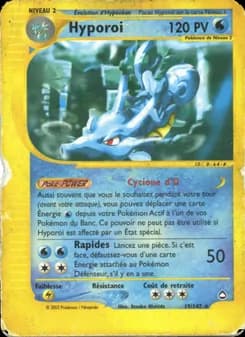 Hyporoi 19 — Aquapolis