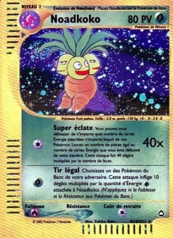 Noadkoko H10 — Aquapolis