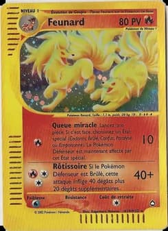 Feunard H19 — Aquapolis