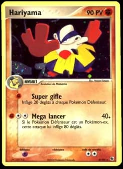 Hariyama 8 — EX Rubis & Saphir
