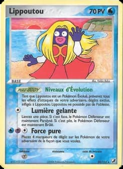 Carte Pokémon