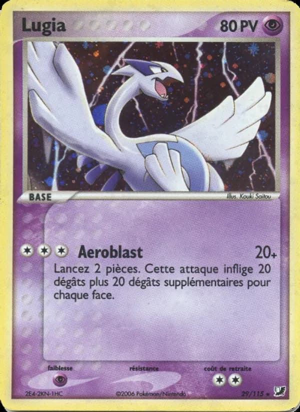 Lugia