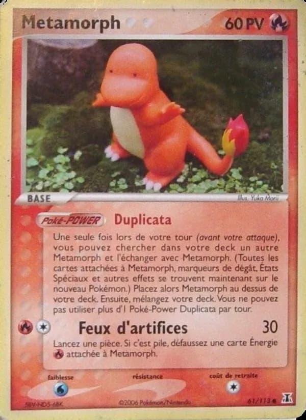 Metamorph