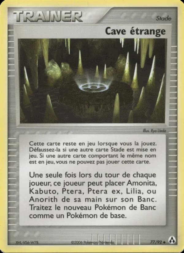 Cave étrange