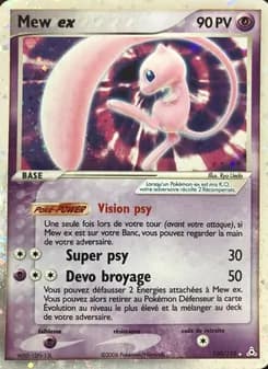 Mew ex 100 — EX Fantômes Holon
