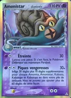 Amonistar δ 13 — EX Fantômes Holon
