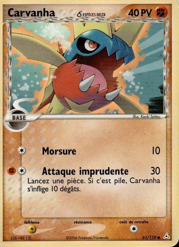 Carvanha δ