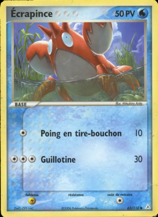 Ecrapince