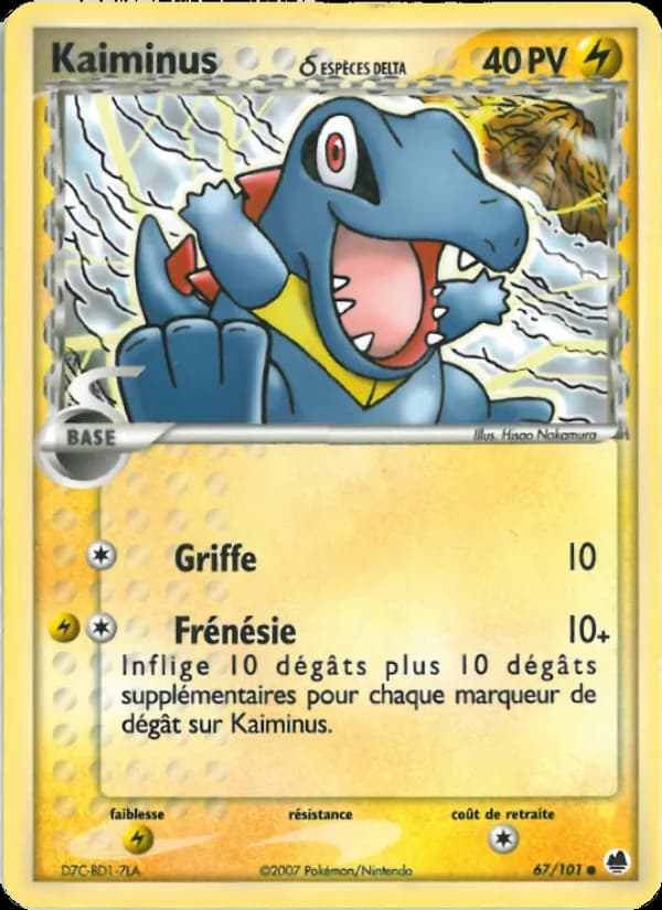 Kaiminus δ