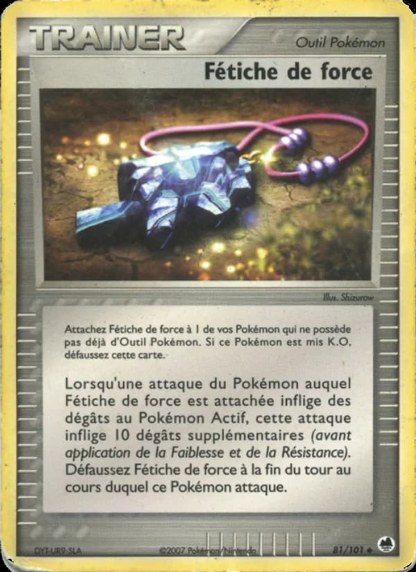 Fétiche de force