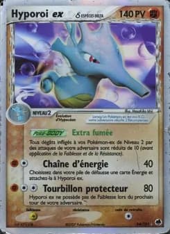 Hyporoi ex δ 94 — EX Île des Dragons