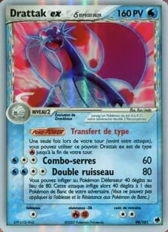 Drattak ex δ 98 — EX Île des Dragons