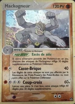 Mackogneur 11 — EX Gardiens du Pouvoir