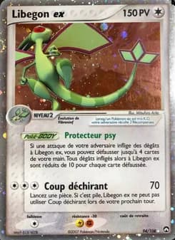 Libegon ex 94 — EX Gardiens du Pouvoir