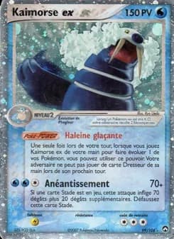 Kaimorse ex 99 — EX Gardiens du Pouvoir