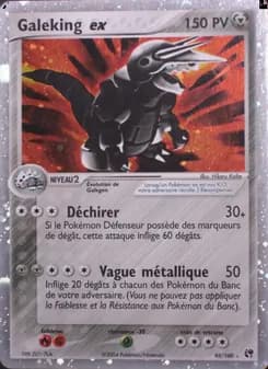 Galeking ex 95 — EX Tempête de sable
