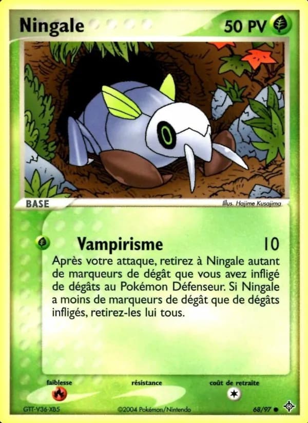 Ningale