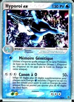 Hyporoi ex 92 — EX Dragon
