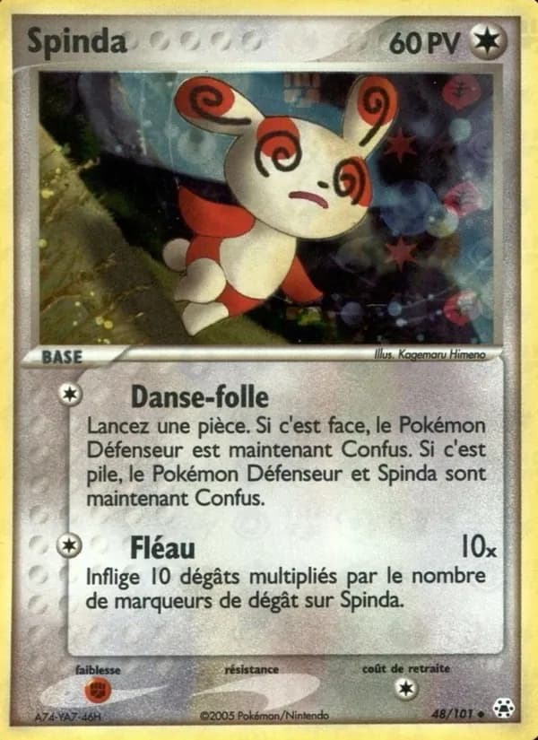 Spinda