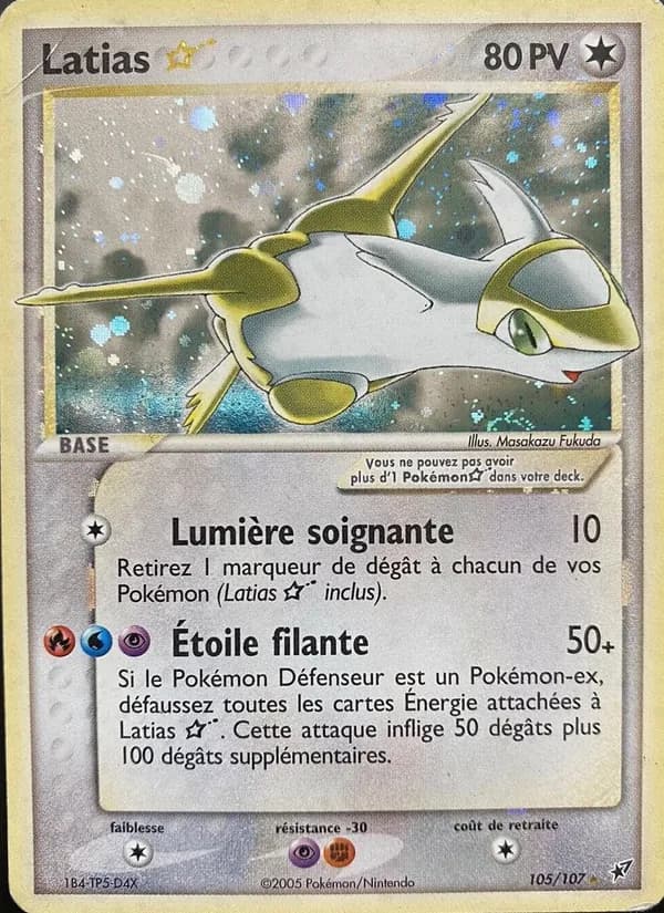 Latias ☆