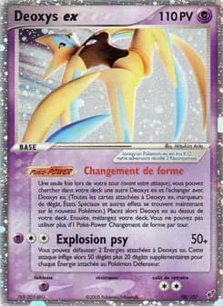 Deoxys ex 98 — EX Deoxys