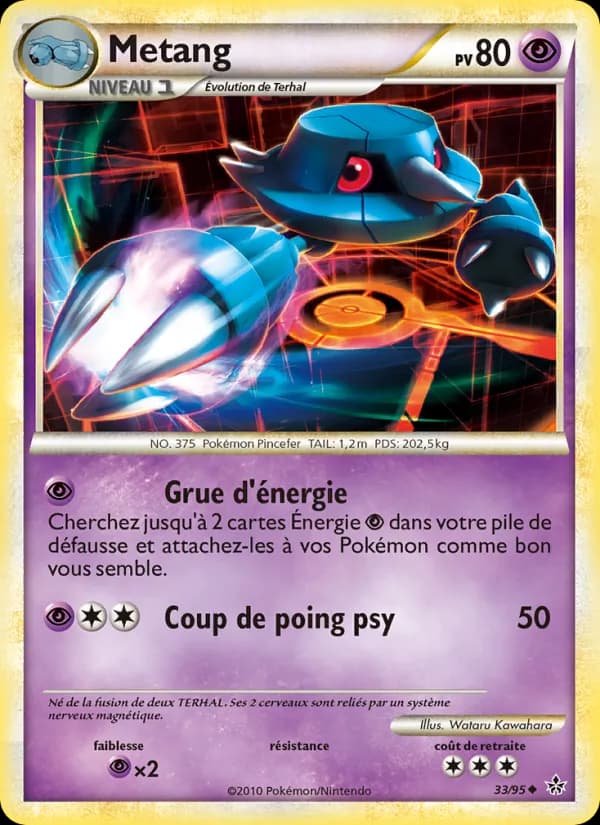 Metang
