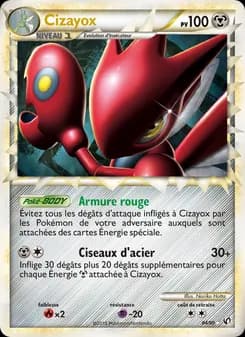 Cizayox 84 — Indomptable