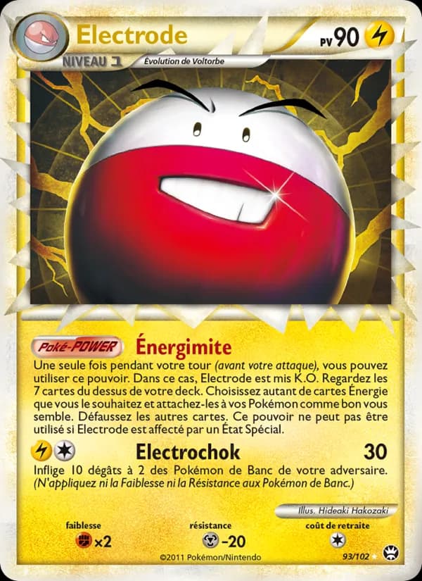 Electrode