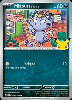 Carte Pokémon
