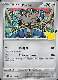 Carte Pokémon