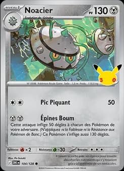 Carte Pokémon