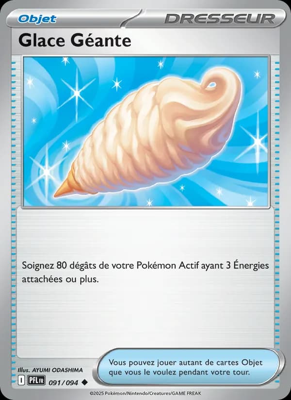 Glace Géante
