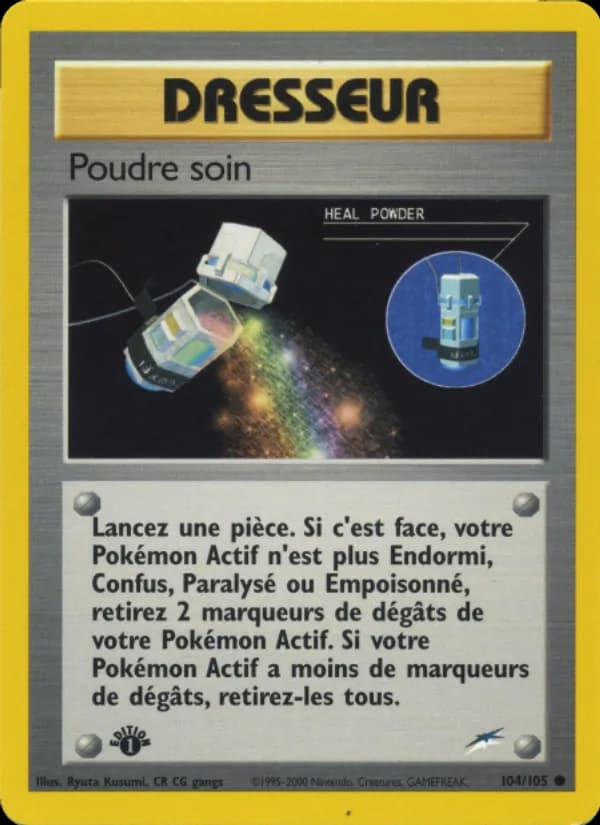 Poudre soin