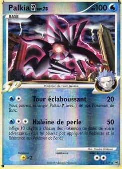 Palkia  12 — Platine