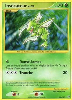 Insécateur 130 — Platine
