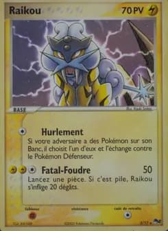 Raikou 3 — POP Série 2
