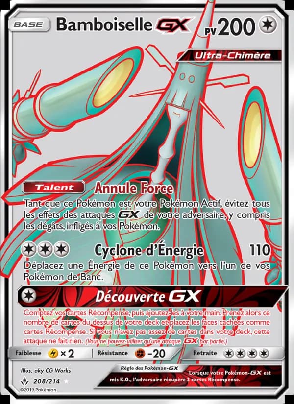 Bamboiselle GX