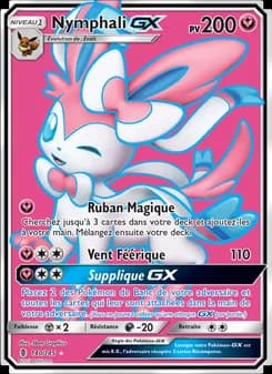 Nymphali GX 140 — Gardiens Ascendants