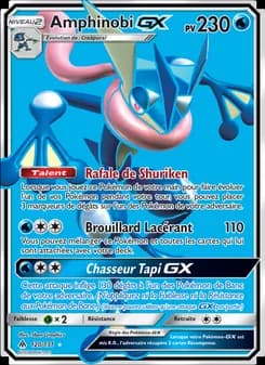 Amphinobi GX 120 — Lumière Interdite