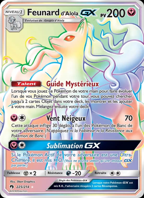 Feunard d’Alola GX
