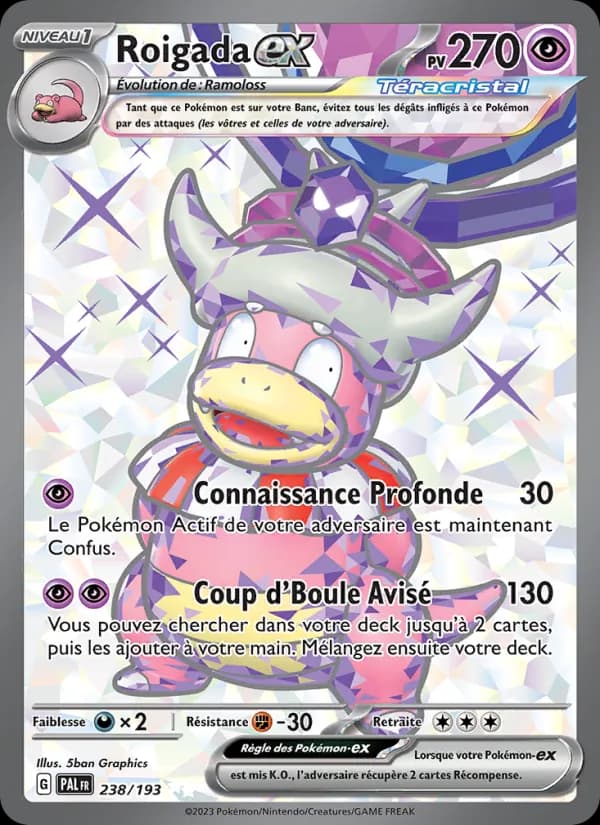 Roigada ex