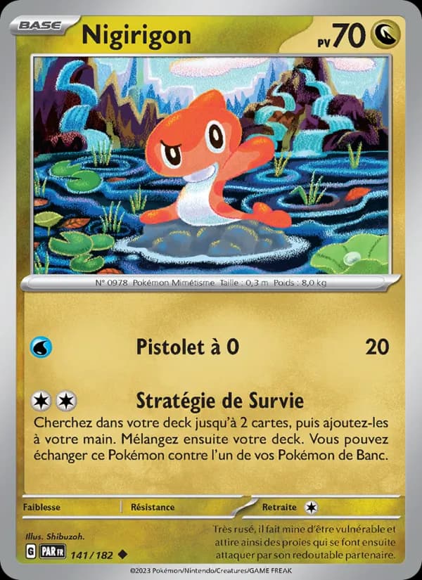 Nigirigon
