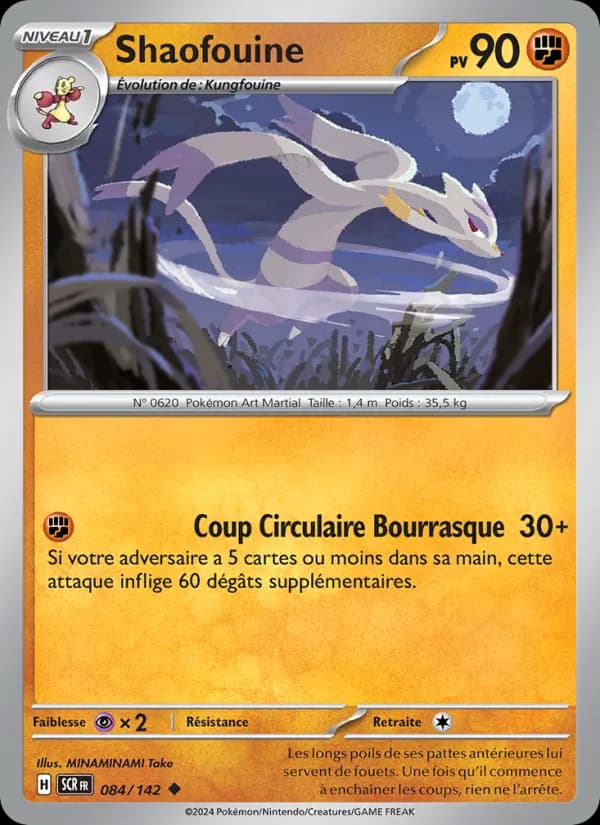 Shaofouine