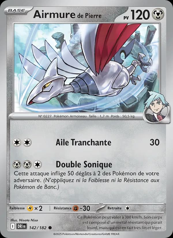 Airmure de Pierre